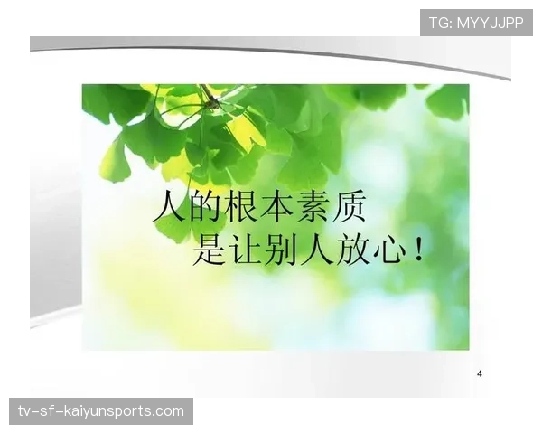 排位连败心态管理:如何有效克服竞技压力